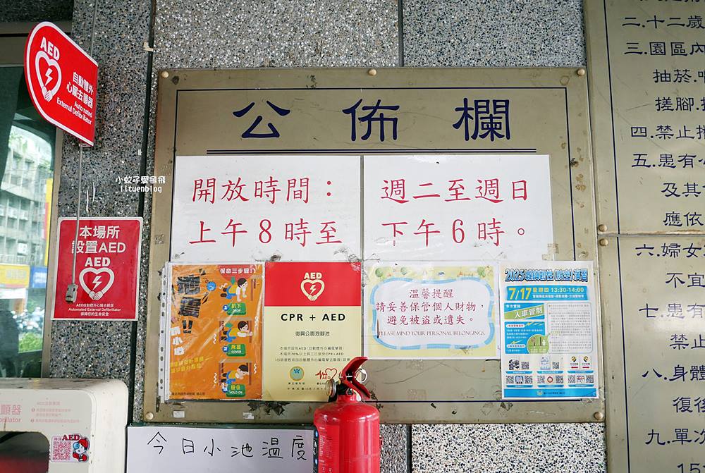 北投免費溫泉泡腳「復興公園泡腳池」近捷運站大型免費足湯廣場