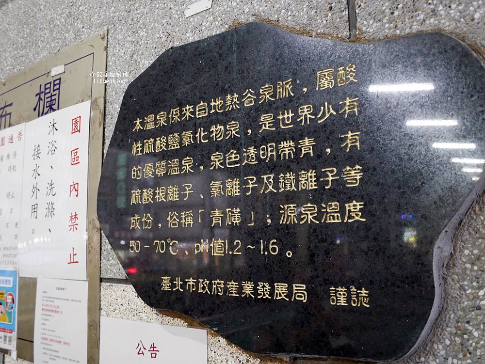 北投免費溫泉泡腳「復興公園泡腳池」近捷運站大型免費足湯廣場 北投免費溫泉泡腳「復興公園泡腳池」近捷運站大型免費足湯廣場