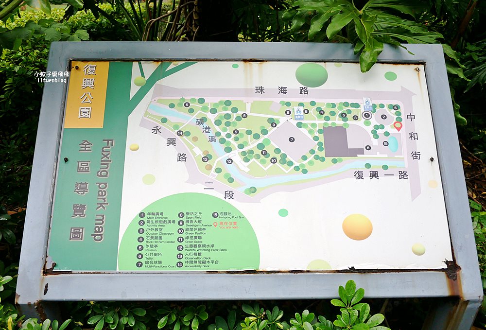 北投免費溫泉泡腳「復興公園泡腳池」近捷運站大型免費足湯廣場 北投免費溫泉泡腳「復興公園泡腳池」近捷運站大型免費足湯廣場
