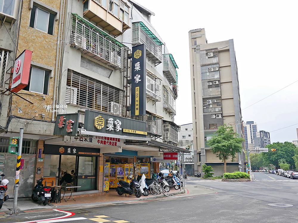 「粟家牛肉麵總店」在地近40年重新裝潢，北投必吃三大牛肉麵店之一