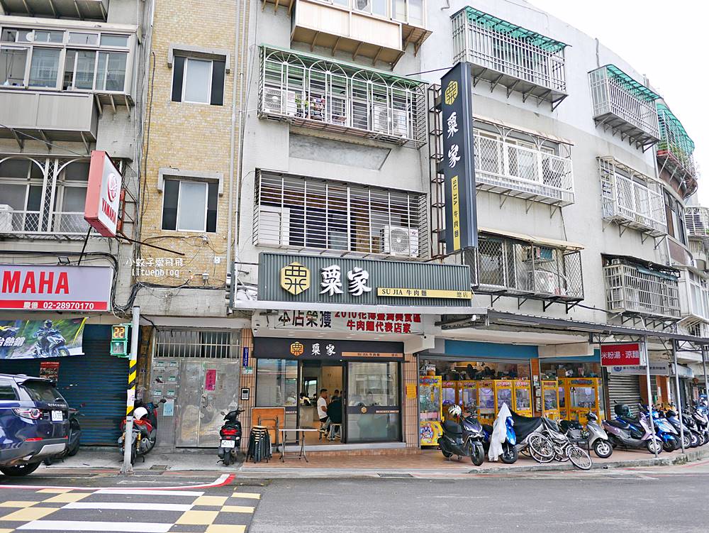 「粟家牛肉麵總店」在地近40年重新裝潢，北投必吃三大牛肉麵店之一
