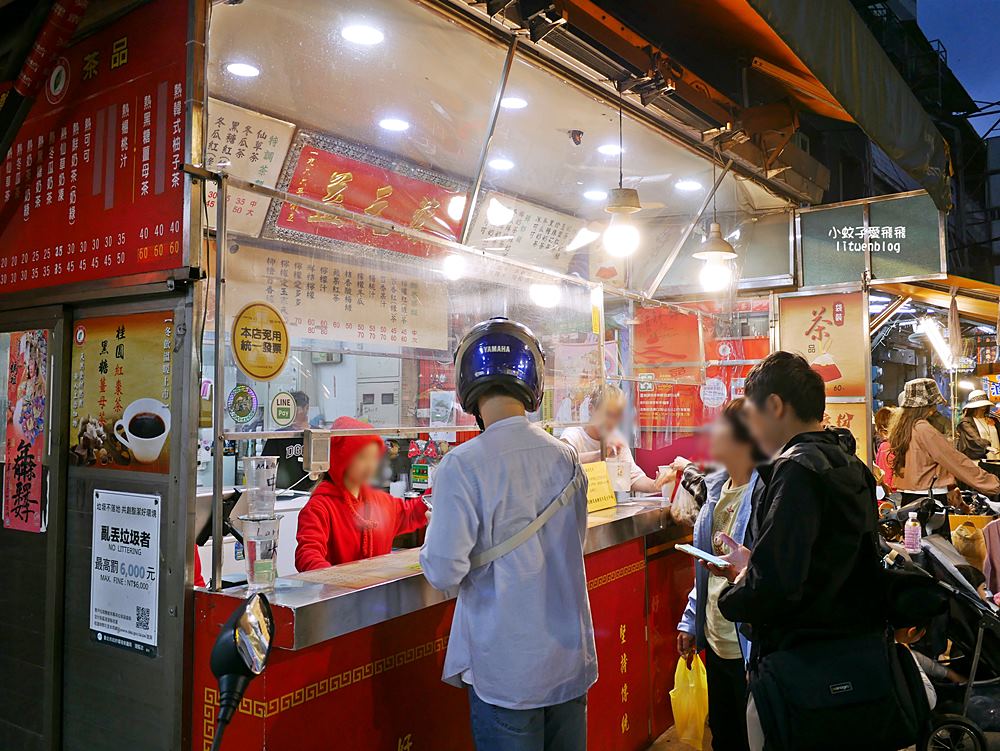 北投市場「蔡元益紅茶」在地一甲子資歷最深的茶飲店