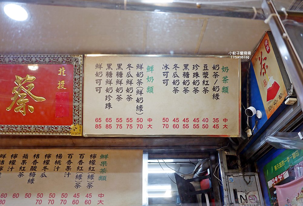北投市場「蔡元益紅茶」在地一甲子資歷最深的茶飲店