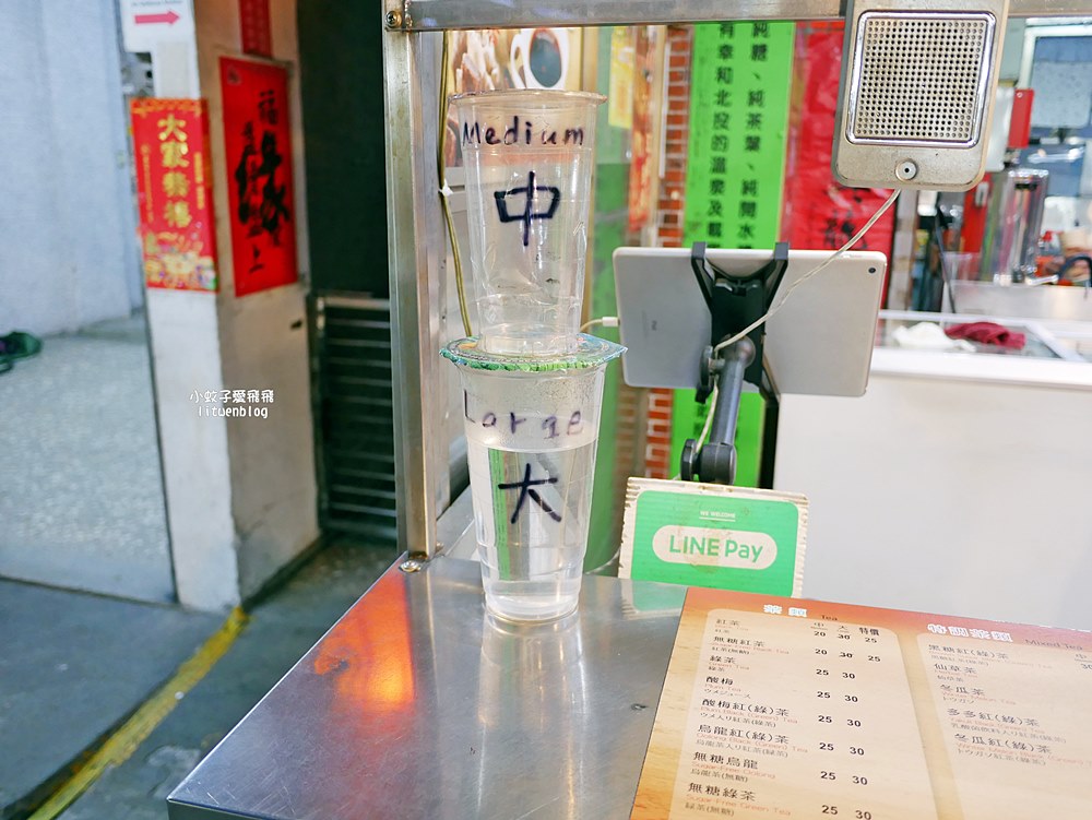北投市場「蔡元益紅茶」在地一甲子資歷最深的茶飲店