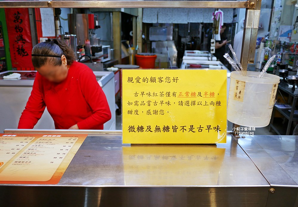 北投市場「蔡元益紅茶」在地一甲子資歷最深的茶飲店