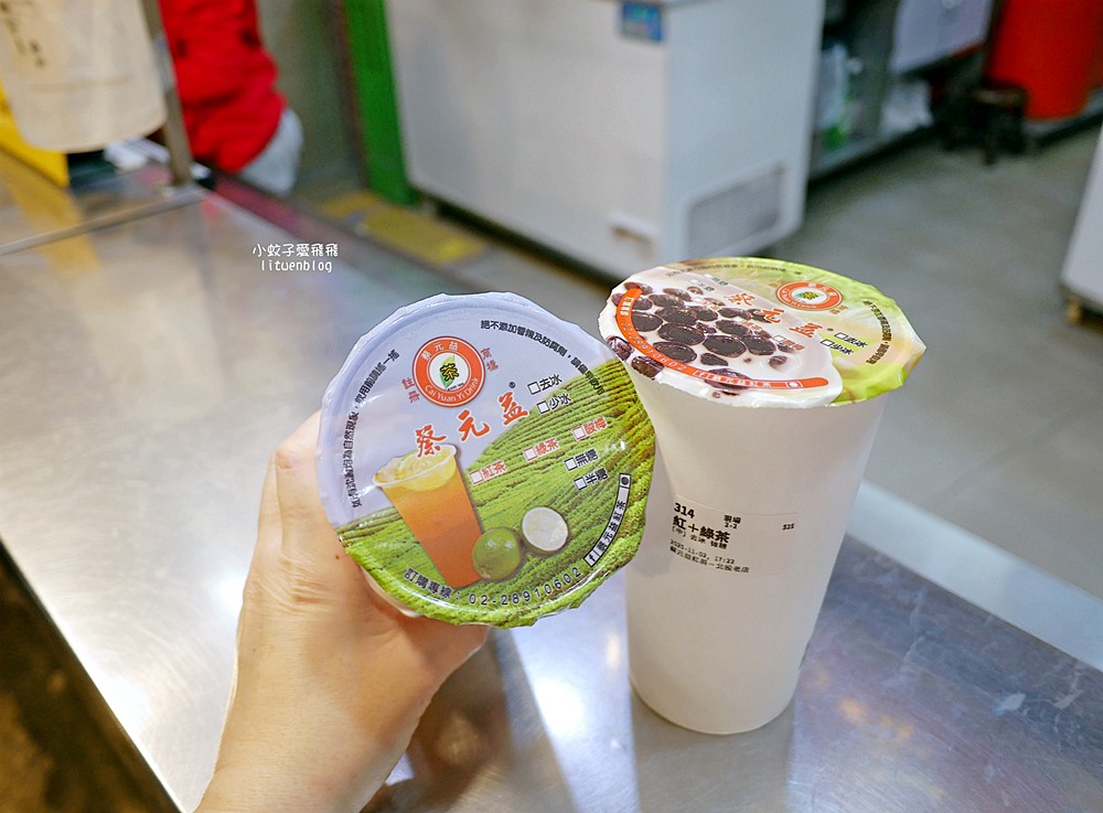 「北投本土味明泉紅茶」北投三大老牌茶飲店之一，紅茶&奶蜜系列是主力