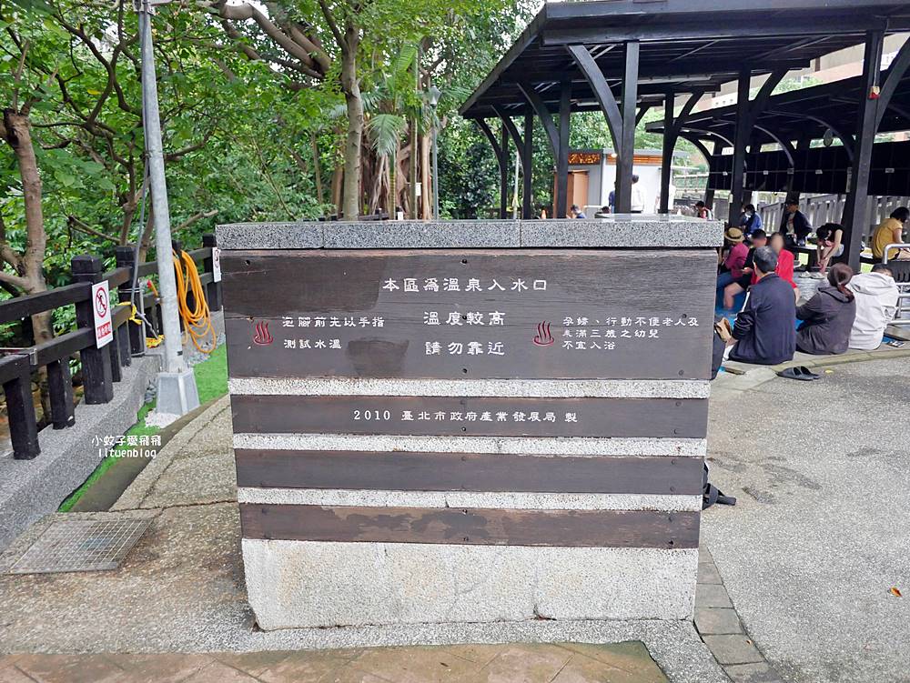 北投免費溫泉泡腳「台北市泉源公園溫泉泡腳池園區」重新開放中午沒休息