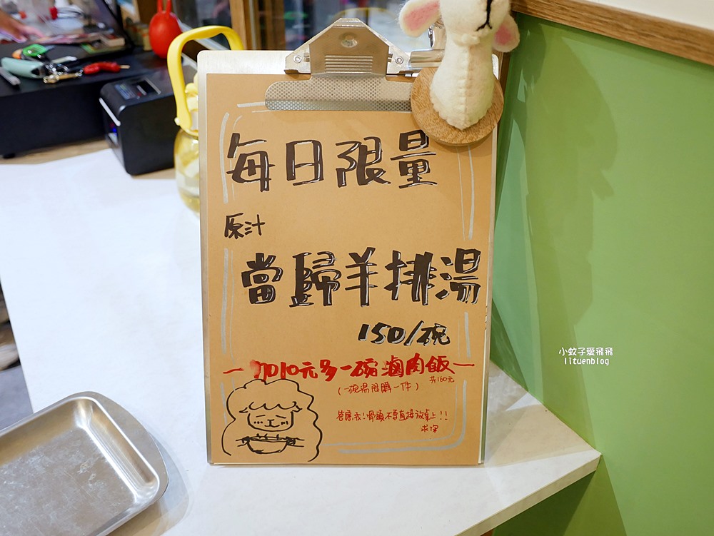 三峽美食「日穗咖喱&碗粿超人」二訪純米製碗粿與手炒香料熟成咖哩