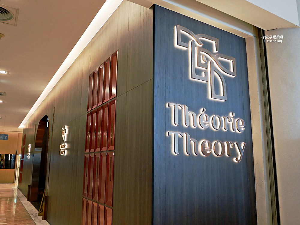 台北高檔餐廳「Theorie Theory」法式牛排館理性ｘ藝術乾式熟成的高級饗宴