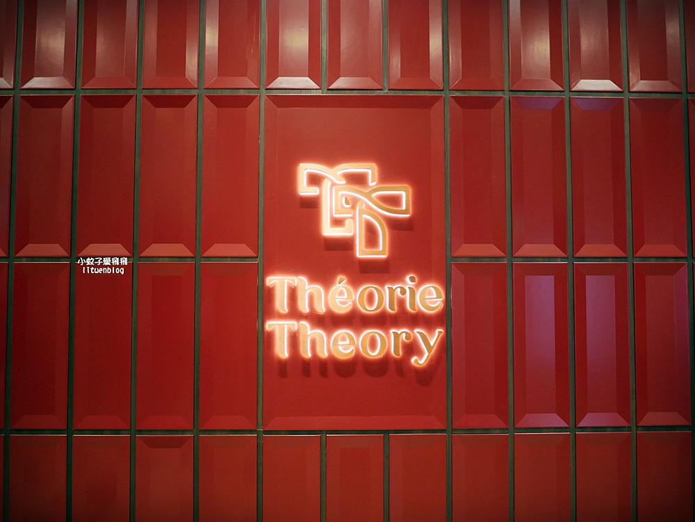 台北高檔餐廳「Theorie Theory」法式牛排館理性ｘ藝術乾式熟成的高級饗宴