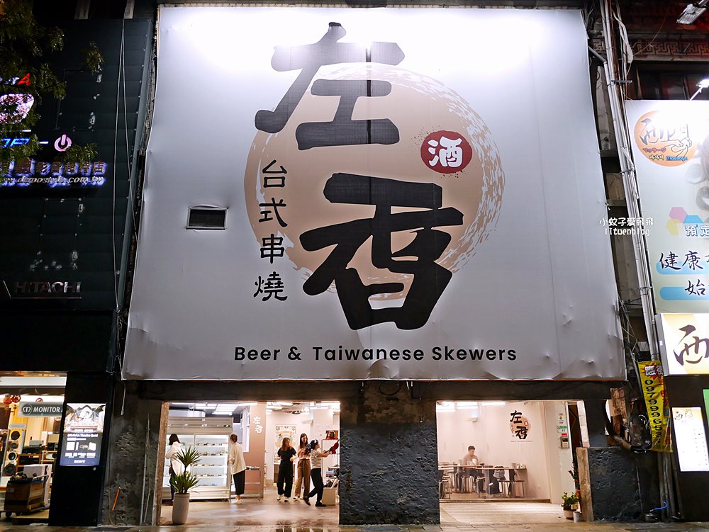 西門站「左香串燒」近捷運站座位多乾淨，內用無限時無服務費