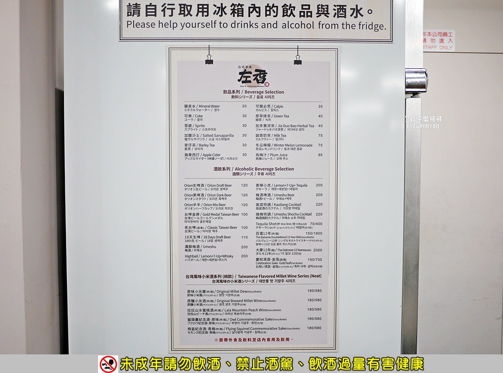 西門站「左香串燒」近捷運站座位多乾淨，內用無限時無服務費