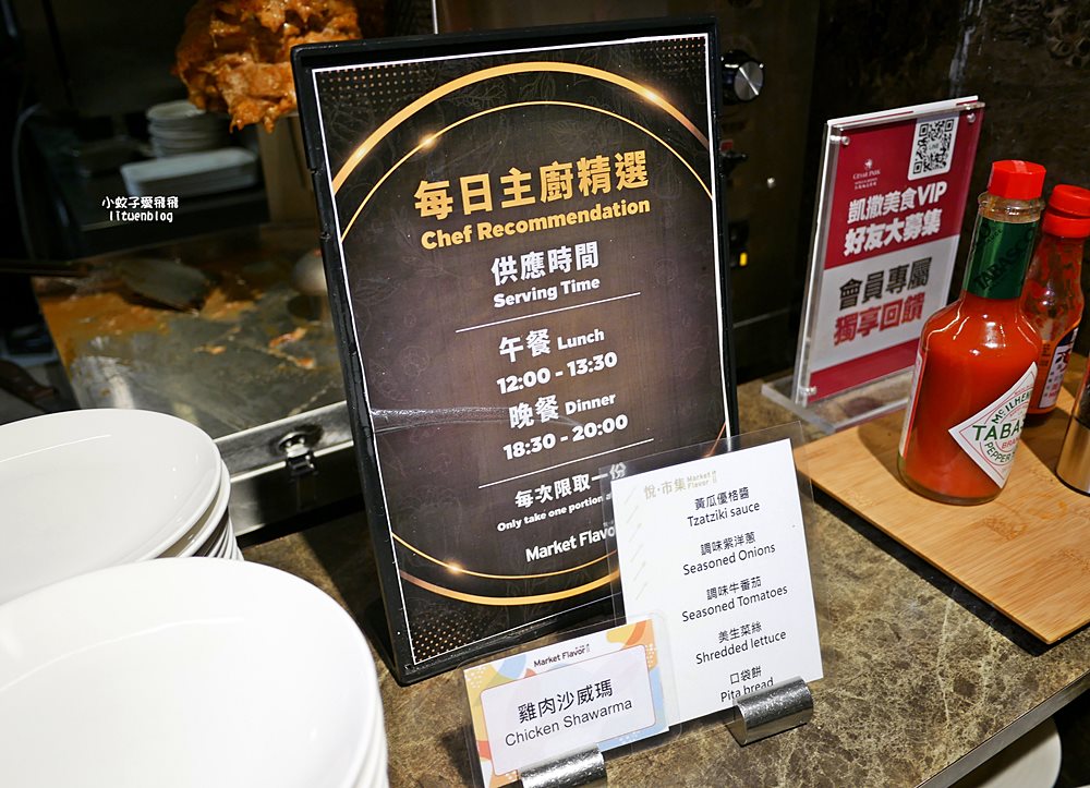 台北新板希爾頓酒店悅市集限時優惠享三款和牛吃到飽