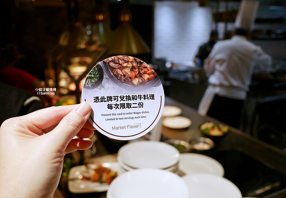 台北新板希爾頓酒店悅市集限時優惠享三款和牛吃到飽