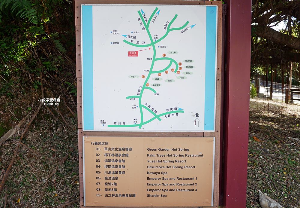 北投免費溫泉泡腳「硫磺谷遊憩區｜硫磺谷步道」牛奶湯泡腳池，曾是原住民口中的女巫之地