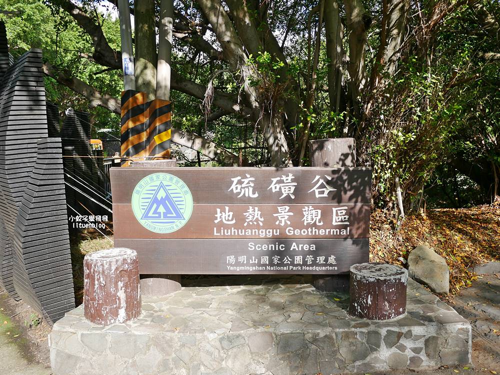 北投免費溫泉泡腳「硫磺谷遊憩區｜硫磺谷步道」牛奶湯泡腳池，曾是原住民口中的女巫之地