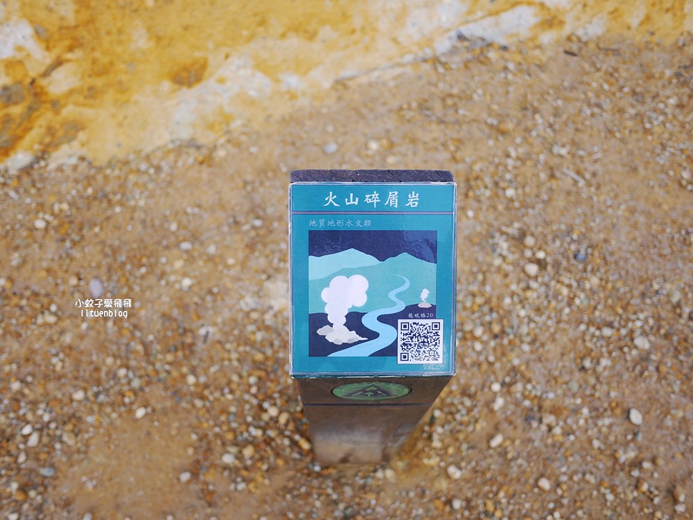 北投免費溫泉泡腳「硫磺谷遊憩區｜硫磺谷步道」牛奶湯泡腳池，曾是原住民口中的女巫之地