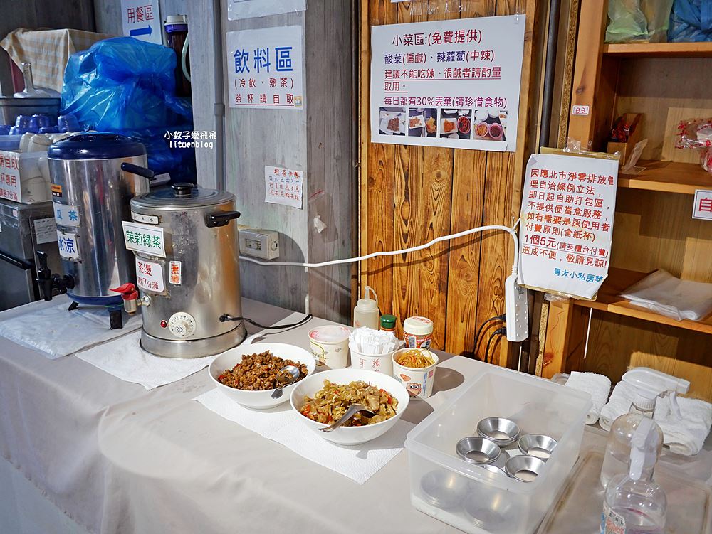 士林美食「胃太小私房菜」家常菜套餐選擇豐富&老闆自釣魚私房料理