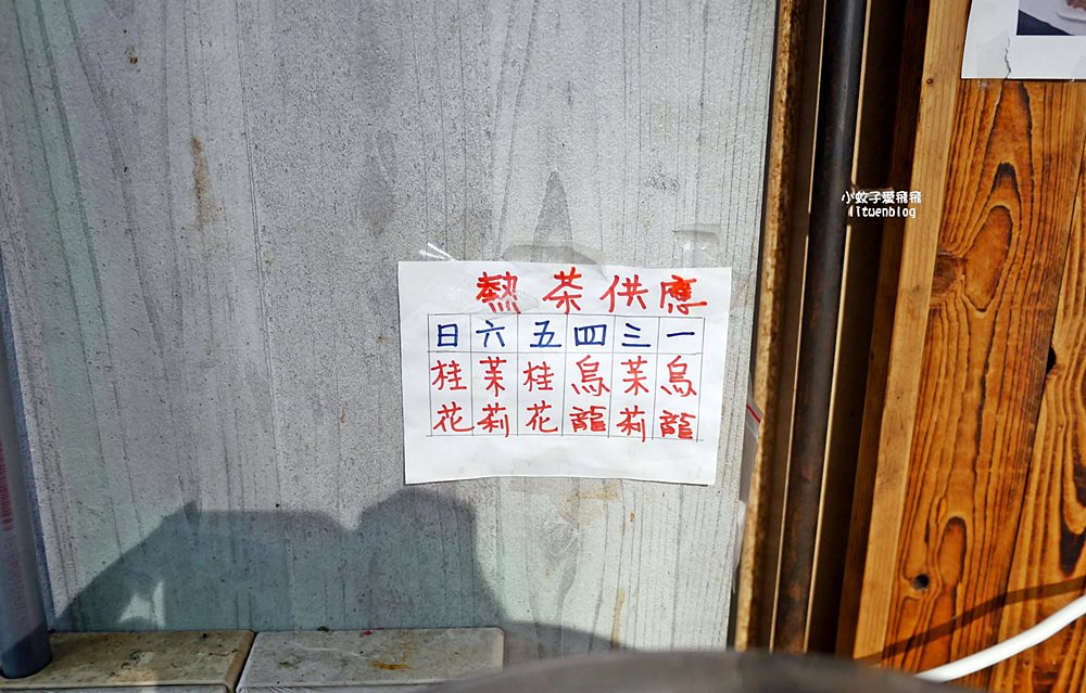 士林美食「胃太小私房菜」家常菜套餐選擇豐富&老闆自釣魚私房料理