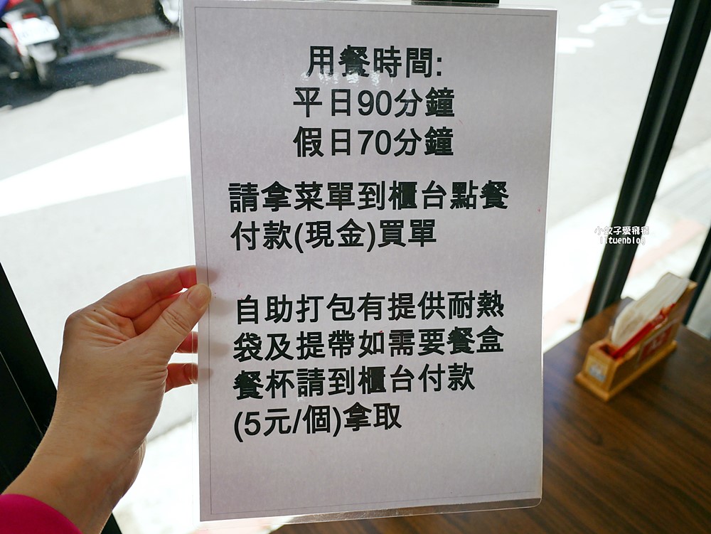 士林美食「胃太小私房菜」家常菜套餐選擇豐富&老闆自釣魚私房料理