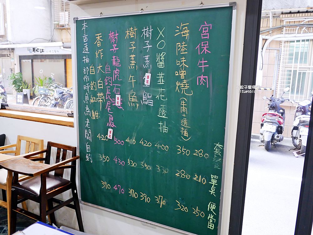 士林美食「胃太小私房菜」家常菜套餐選擇豐富&老闆自釣魚私房料理