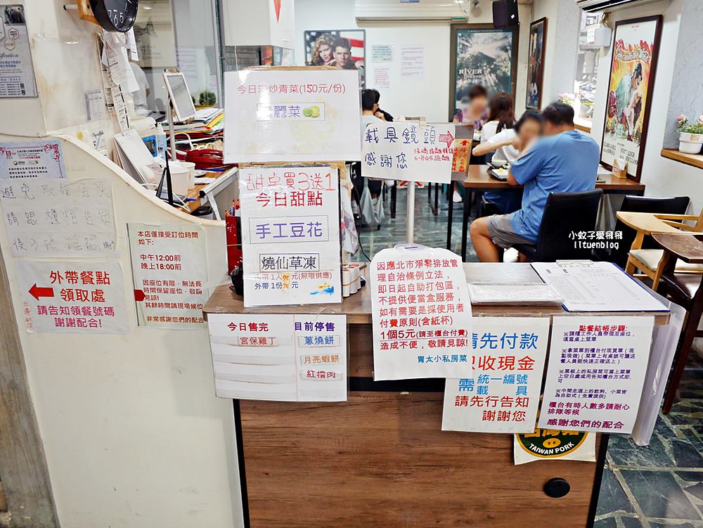 士林美食「胃太小私房菜」家常菜套餐選擇豐富&老闆自釣魚私房料理