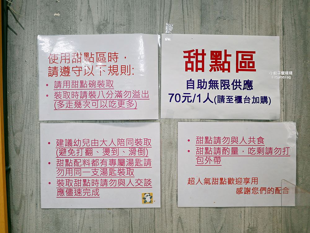 士林美食「胃太小私房菜」家常菜套餐選擇豐富&老闆自釣魚私房料理