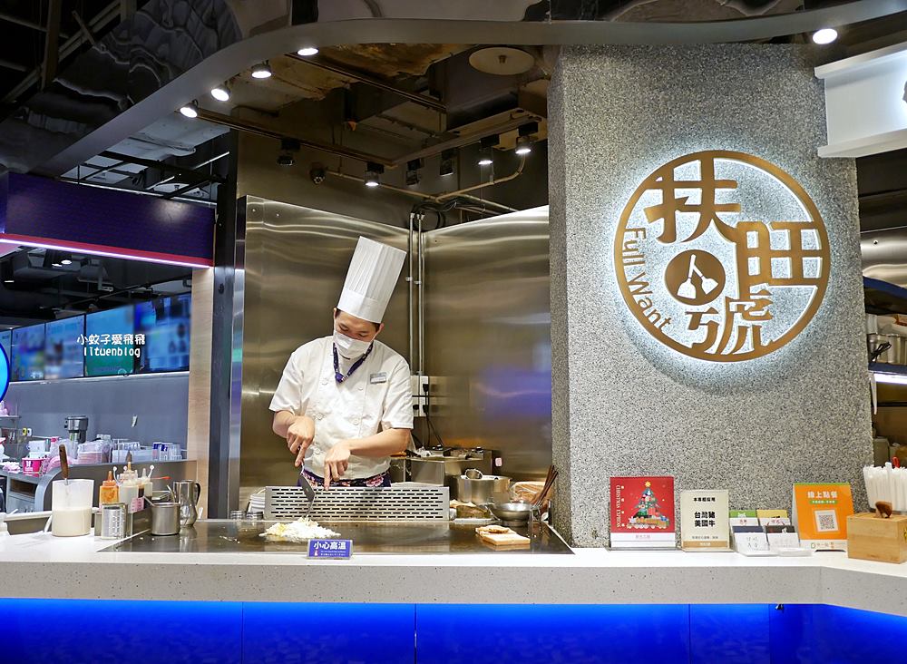 「扶旺號」FULL WANT 鐵板土司的發源品牌早午餐全天候供應 「扶旺號」FULL WANT 鐵板土司的發源品牌早午餐全天候供應