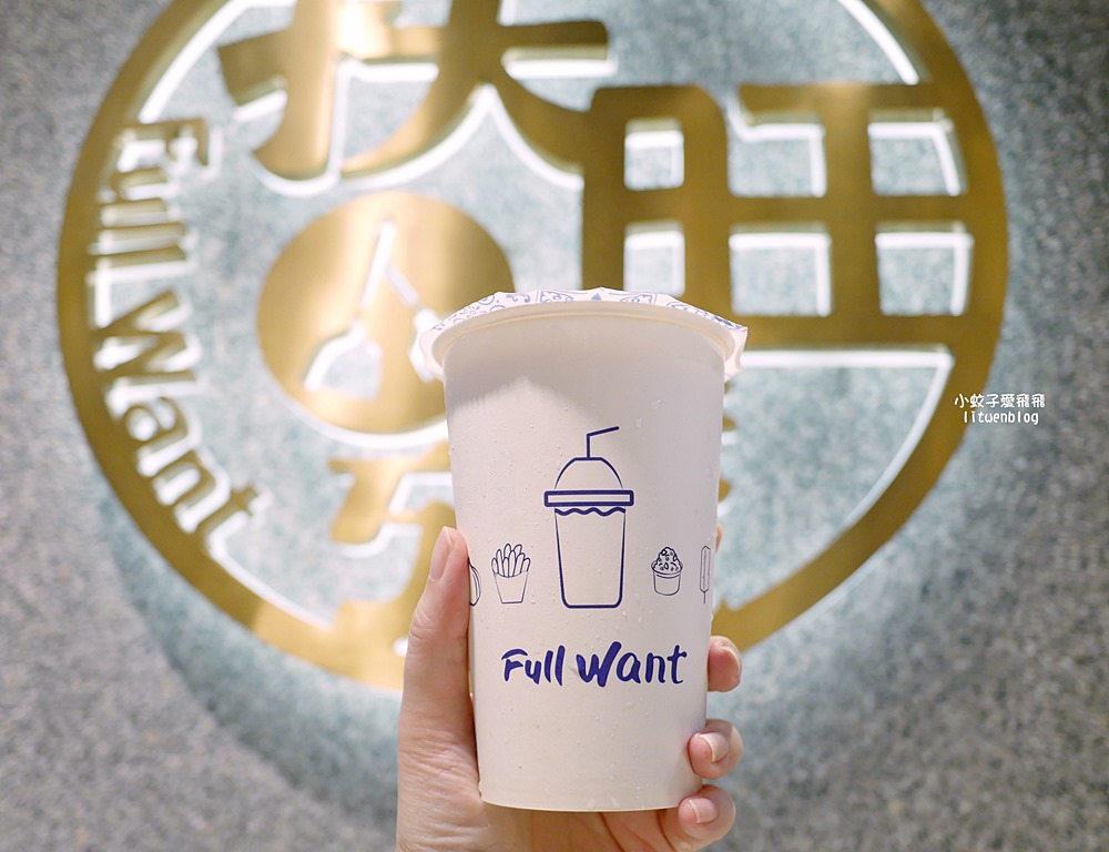 「扶旺號」FULL WANT 鐵板土司的發源品牌早午餐全天候供應 「扶旺號」FULL WANT 鐵板土司的發源品牌早午餐全天候供應