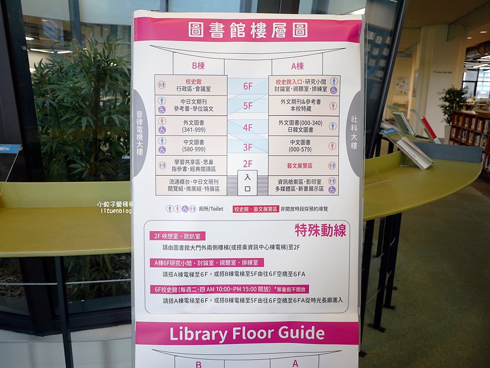 三峽景點「國立臺北大學圖書館」曾獲PTT推薦全台最美大學圖書館前三名 三峽景點「國立臺北大學圖書館」曾獲PTT推薦全台最美大學圖書館前三名