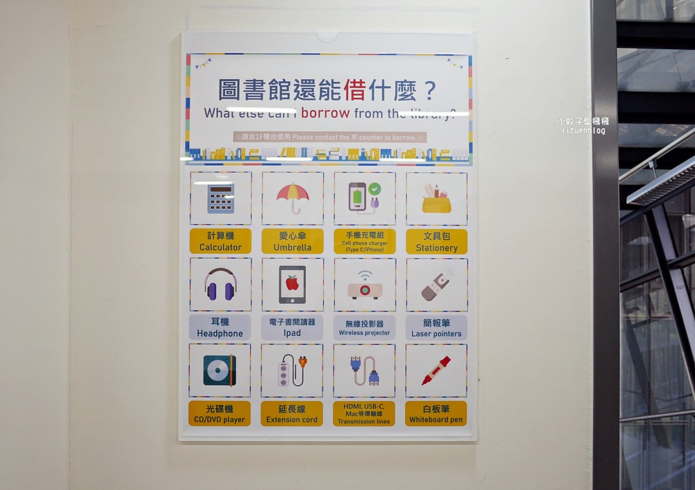三峽景點「國立臺北大學圖書館」曾獲PTT推薦全台最美大學圖書館前三名 三峽景點「國立臺北大學圖書館」曾獲PTT推薦全台最美大學圖書館前三名