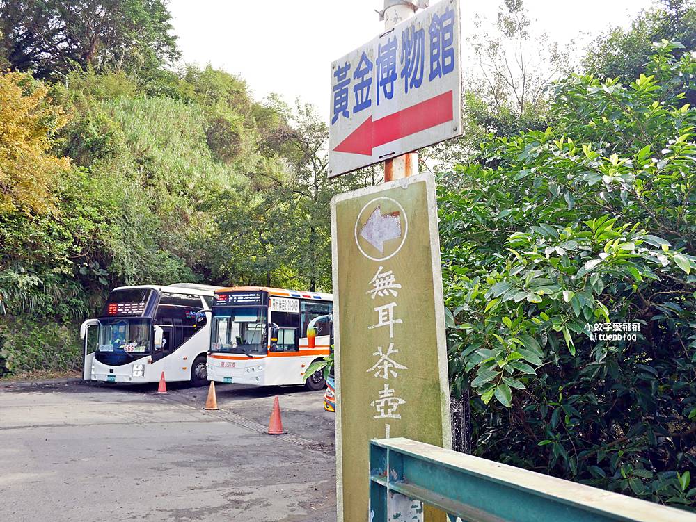 金瓜石景點報時山棧道｜報時山步道360度山海大景輕鬆達標