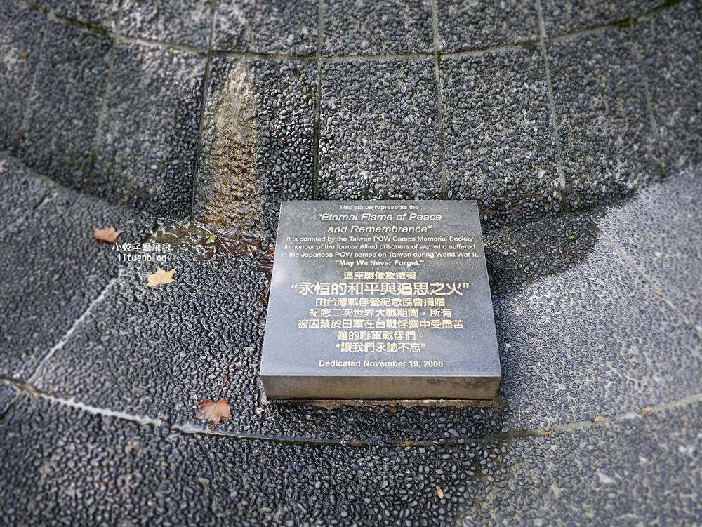 金瓜石曾為日軍的戰俘營，國際終戰和平紀念園區追思歷史永懷和平