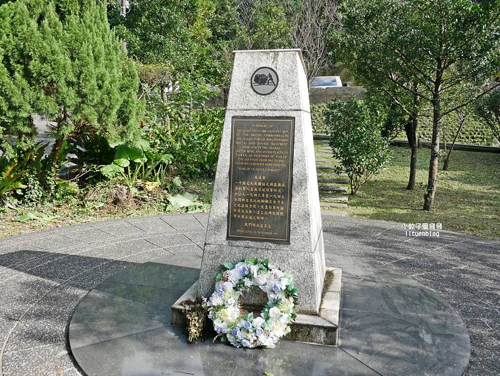 金瓜石曾為日軍的戰俘營，國際終戰和平紀念園區追思歷史永懷和平