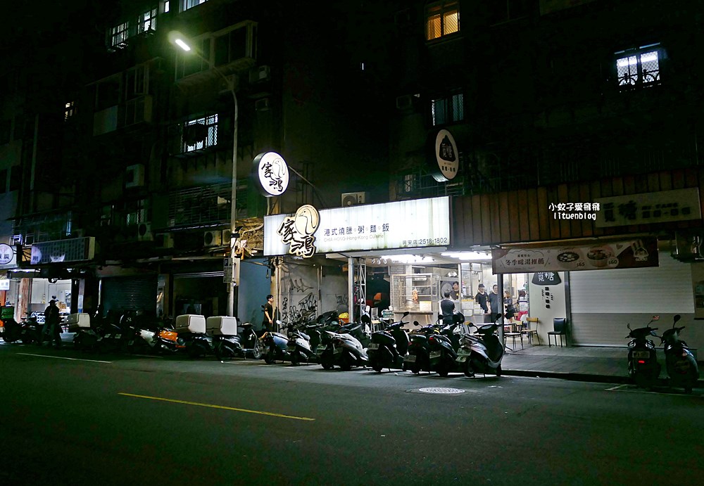 台北燒臘推薦「家鴻燒鵝興安店」超過4000則評論燒鵝大家搶