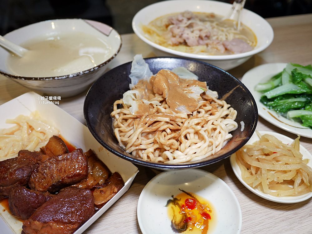 三峽美食「拌麵左」食尚玩家大推，清潤麻辣湯好喝