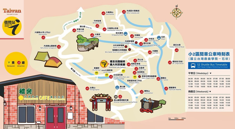 全台唯一紫色吊橋「白石湖吊橋」周邊景點春秋步道、同心池、夫妻樹、草莓園一日遊 全台唯一紫色吊橋「白石湖吊橋」周邊景點春秋步道、同心池、夫妻樹、草莓園一日遊
