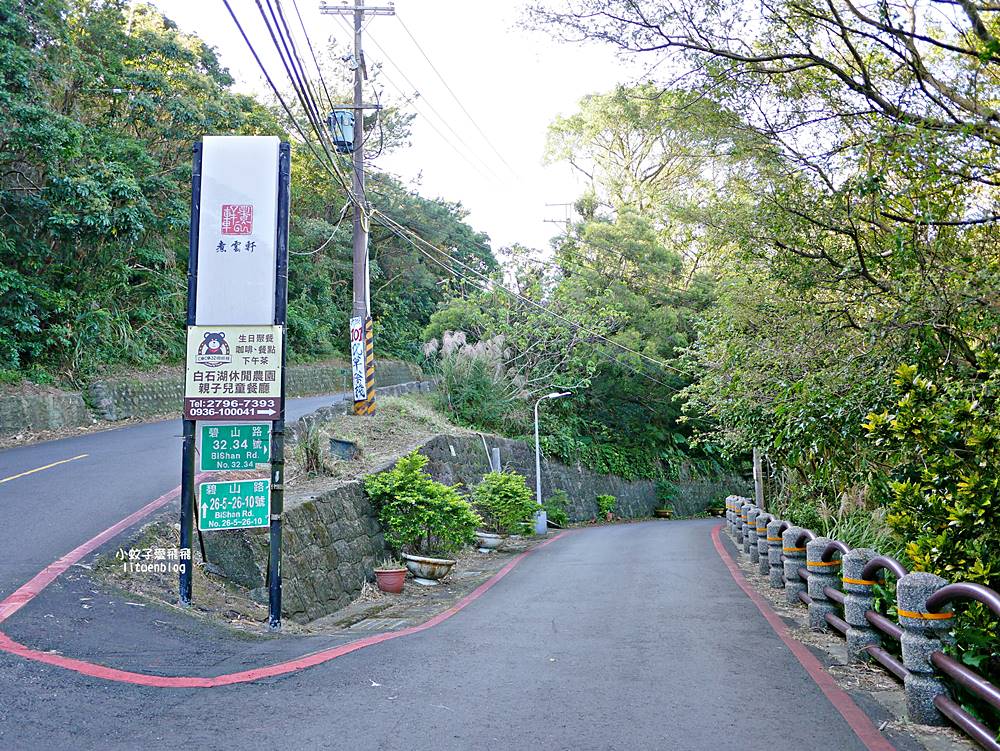 全台唯一紫色吊橋「白石湖吊橋」周邊景點春秋步道、同心池、夫妻樹、草莓園一日遊 全台唯一紫色吊橋「白石湖吊橋」周邊景點春秋步道、同心池、夫妻樹、草莓園一日遊