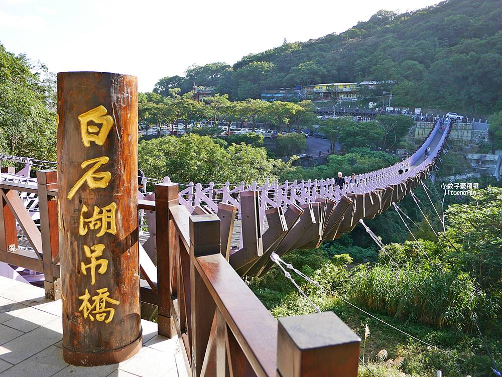 全台唯一紫色吊橋「白石湖吊橋」周邊景點春秋步道、同心池、夫妻樹、草莓園一日遊 全台唯一紫色吊橋「白石湖吊橋」周邊景點春秋步道、同心池、夫妻樹、草莓園一日遊