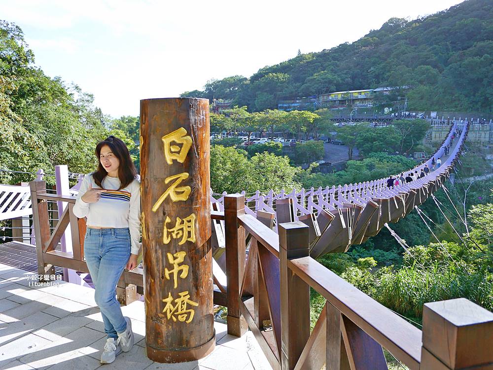 全台唯一紫色吊橋「白石湖吊橋」周邊景點春秋步道、同心池、夫妻樹、草莓園一日遊 全台唯一紫色吊橋「白石湖吊橋」周邊景點春秋步道、同心池、夫妻樹、草莓園一日遊