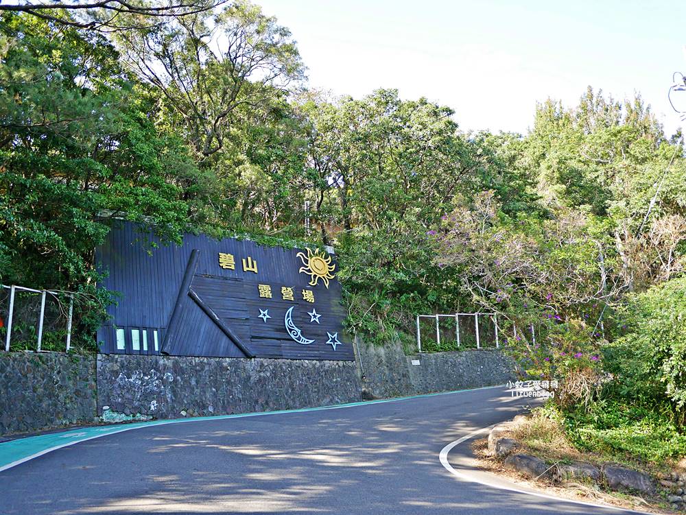 內湖秘境「碧山露營場」絕美空中廊道賞台北101飛機起降免費入場