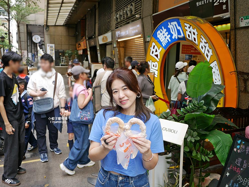 雙城街夜市美食「台灣人ㄟ脆皮鮮奶甜甜圈晴光店」超人氣台式甜甜圈冷掉一樣好吃 雙城街夜市美食「台灣人ㄟ脆皮鮮奶甜甜圈晴光店」超人氣台式甜甜圈冷掉一樣好吃