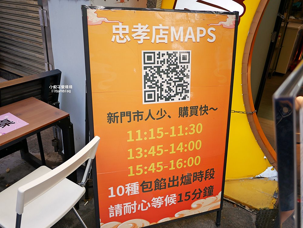 雙城街夜市美食「台灣人ㄟ脆皮鮮奶甜甜圈晴光店」超人氣台式甜甜圈冷掉一樣好吃 雙城街夜市美食「台灣人ㄟ脆皮鮮奶甜甜圈晴光店」超人氣台式甜甜圈冷掉一樣好吃