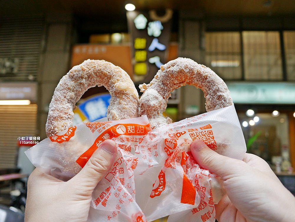 雙城街夜市美食「台灣人ㄟ脆皮鮮奶甜甜圈晴光店」超人氣台式甜甜圈冷掉一樣好吃 雙城街夜市美食「台灣人ㄟ脆皮鮮奶甜甜圈晴光店」超人氣台式甜甜圈冷掉一樣好吃