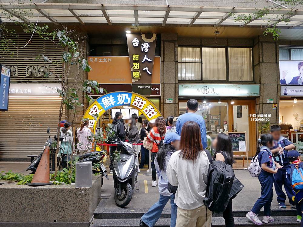 雙城街夜市美食「台灣人ㄟ脆皮鮮奶甜甜圈晴光店」超人氣台式甜甜圈冷掉一樣好吃