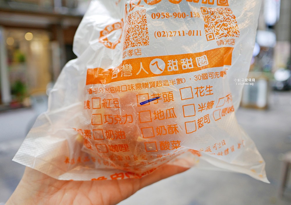 雙城街夜市美食「台灣人ㄟ脆皮鮮奶甜甜圈晴光店」超人氣台式甜甜圈冷掉一樣好吃 雙城街夜市美食「台灣人ㄟ脆皮鮮奶甜甜圈晴光店」超人氣台式甜甜圈冷掉一樣好吃
