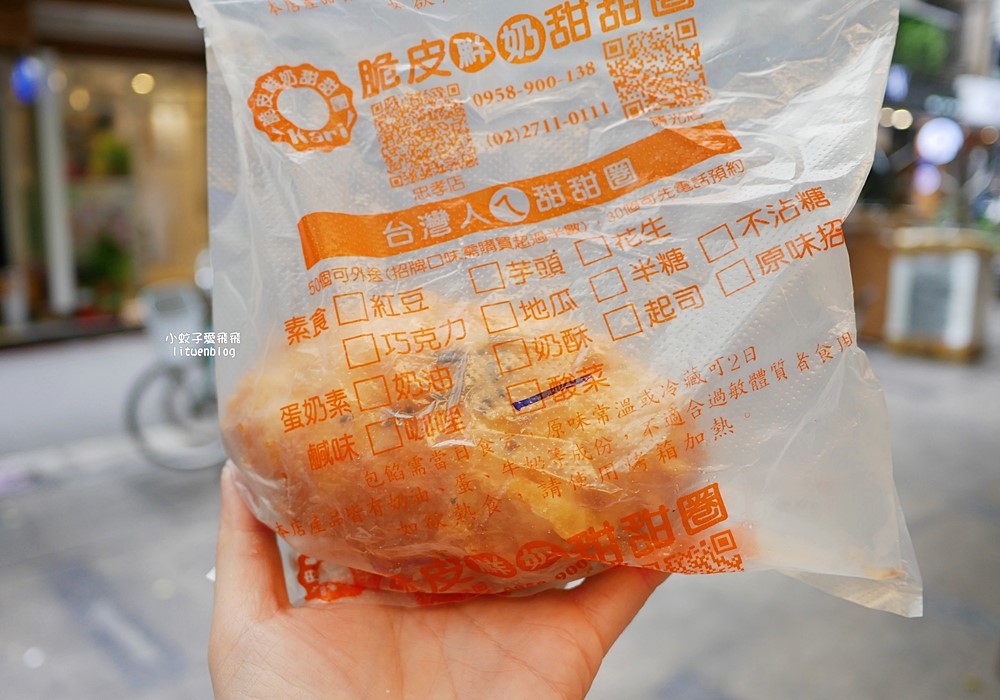 雙城街夜市美食「台灣人ㄟ脆皮鮮奶甜甜圈晴光店」超人氣台式甜甜圈冷掉一樣好吃