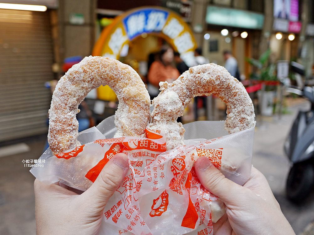 雙城街夜市美食「台灣人ㄟ脆皮鮮奶甜甜圈晴光店」超人氣台式甜甜圈冷掉一樣好吃 雙城街夜市美食「台灣人ㄟ脆皮鮮奶甜甜圈晴光店」超人氣台式甜甜圈冷掉一樣好吃