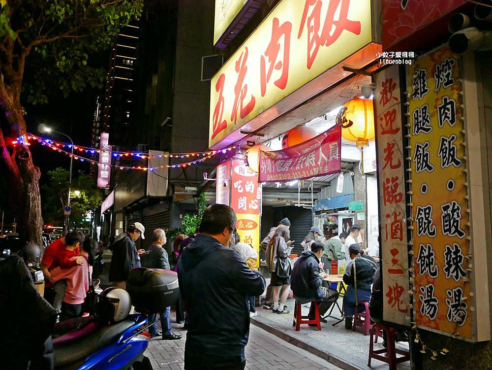 石牌美食「滷三塊五花肉飯」鹹香迷人的五花肉，北投宵夜越晚人越多