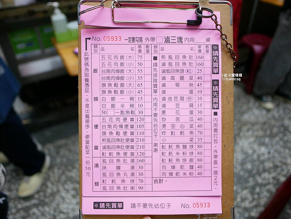 石牌美食「滷三塊五花肉飯」鹹香迷人的五花肉，北投宵夜越晚人越多